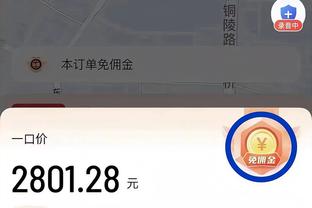 iOS雷竞技